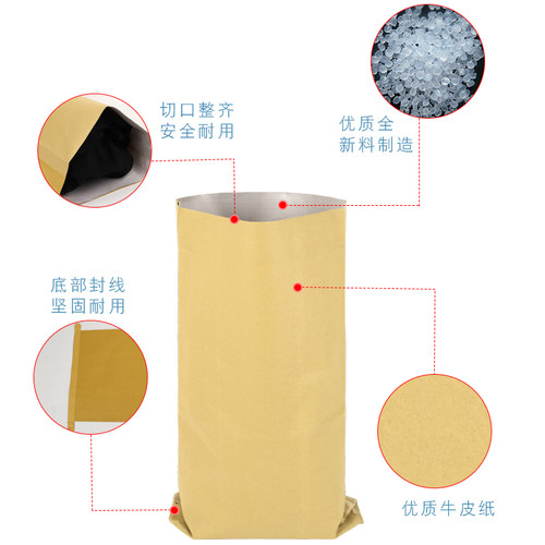 纸塑复合袋牛皮纸袋三层防潮防水袋 快递袋 纸袋打包袋批发快递 - 图0