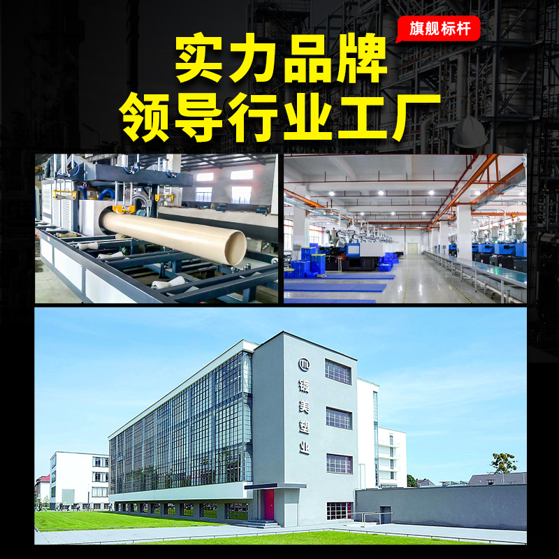 PVC90度弯头化工弯管鱼缸接头给水管件配件塑料16 18 32 40 50 - 图1