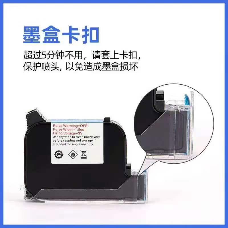HP45墨盒台湾IU喷码机喷头保护盖墨盒夹手持机通用墨盒卡扣12.7-图2