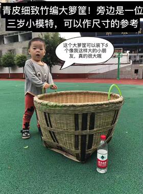 手工超大号收纳框竹箩筐