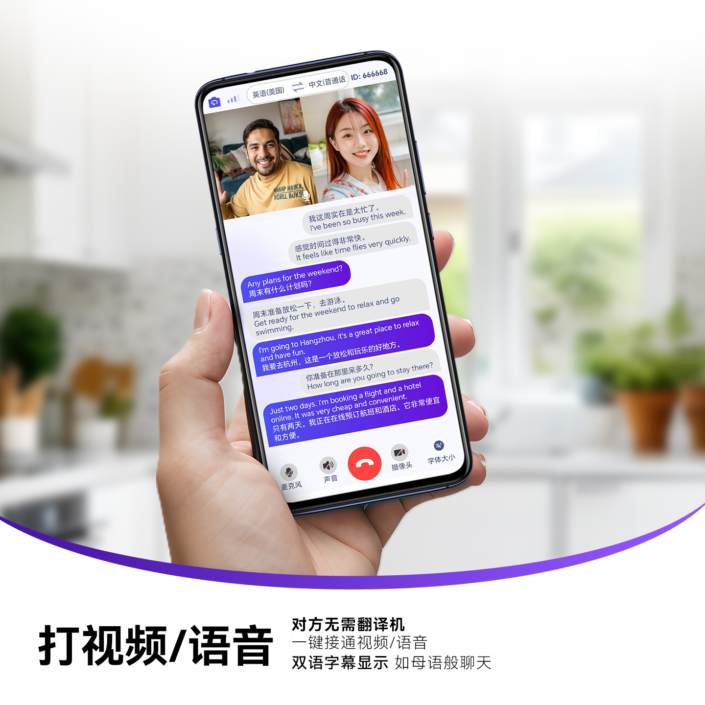 2025新款mosstalk Pro AI大模型翻译机长期免费Speakfreely随心说,淘宝优惠券,粉丝福利购,淘宝优惠卷