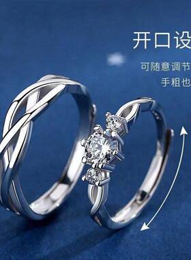 小众新潮情侣对戒一对送礼