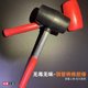 Zixing rubber hammer installation hammer rubber hammer patch floor tiles knock hammer hammer head beef tendon hammer decoration tool