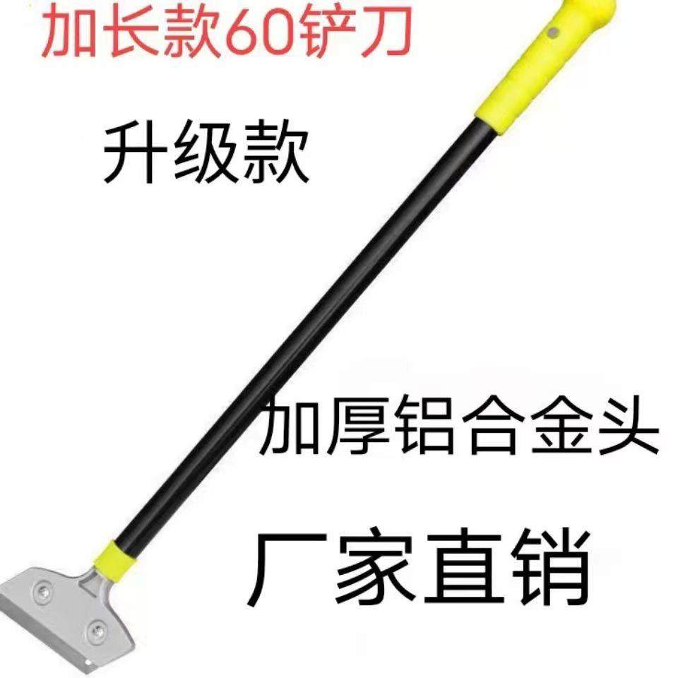 美缝除胶刮刀刮墙神器刮地铲刀清洁刀铲子装修铲墙皮玻璃瓷砖地板,淘宝优惠券,粉丝福利购,淘宝优惠卷