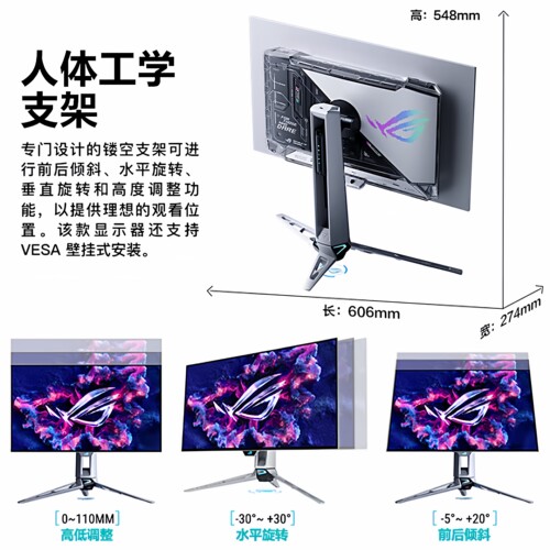 华硕超杀27Pro二代2K540HZ/720HZ双模OLED DP2.1显示器PG27AQWP-W - 图3