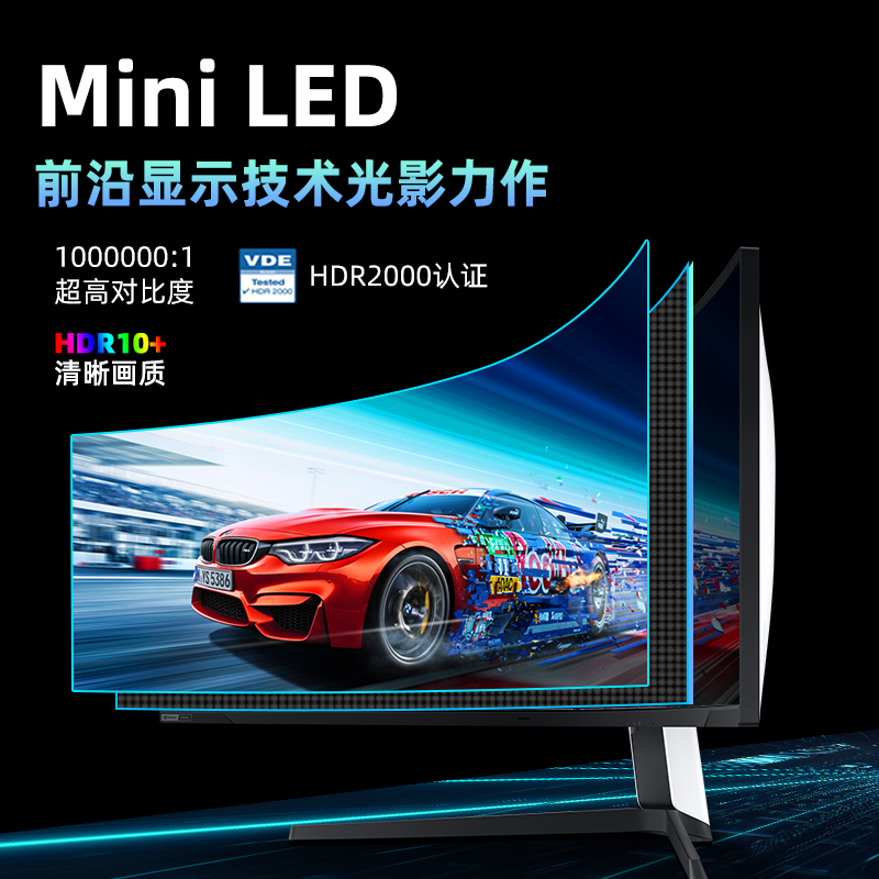 三星S49AG950NC奥德赛Neo G9 49寸5K240hz MINILED电竞OLED显示器 - 图0