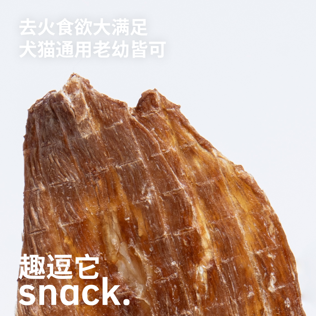 趣逗它洁齿鸭肉薄片鸡肉薄片幼犬磨牙狗磨牙猫磨牙训练零食肉干,淘宝优惠券,粉丝福利购,淘宝优惠卷