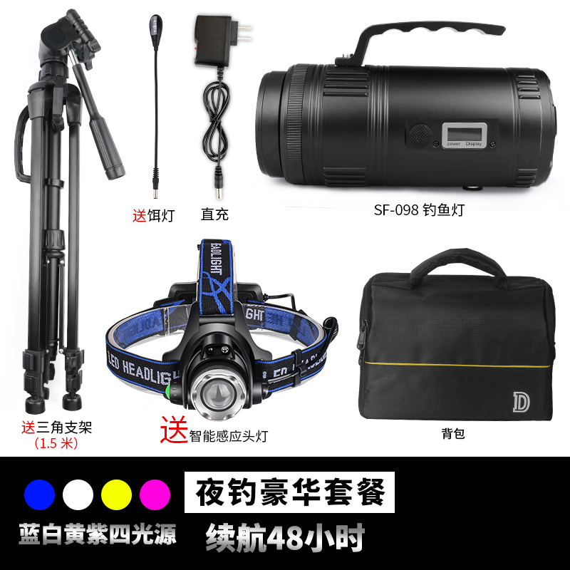 w 四光源 1000 钓鱼灯蓝光夜钓灯强光充电超亮远射台钓白黄紫蓝光 LED w 四光源 1000 钓鱼灯蓝光夜钓灯强光充电超亮远射台钓白黄紫蓝光 LED
