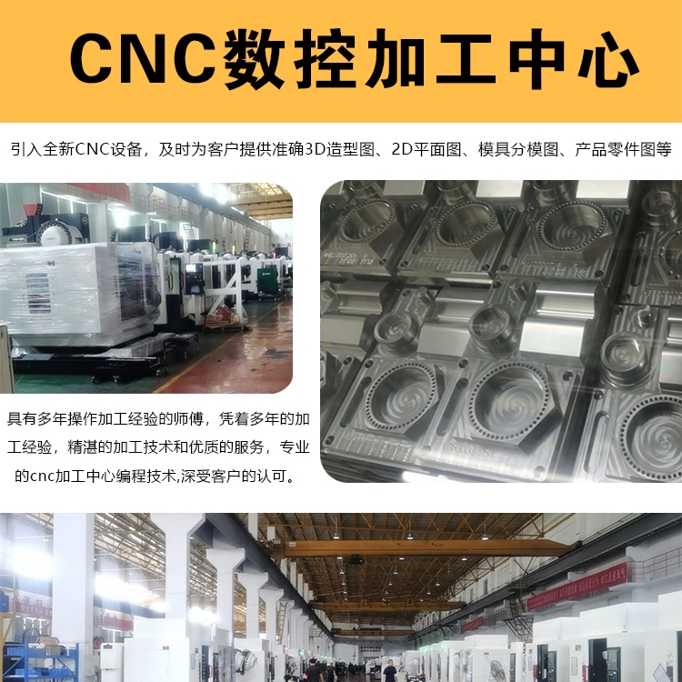 诚品金科铝件零件打孔铣槽攻牙激光cnc机加工RM车架法兰非标定制 - 图0