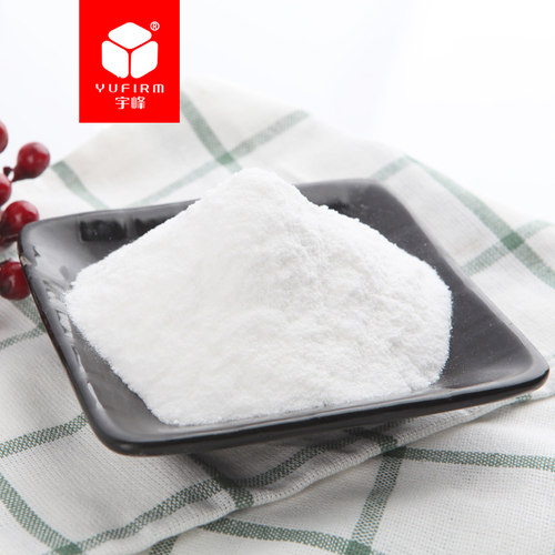 白凉粉500克*20包夏季甜品奶茶店广西宇峰牌仙草龟苓膏原料 - 图2