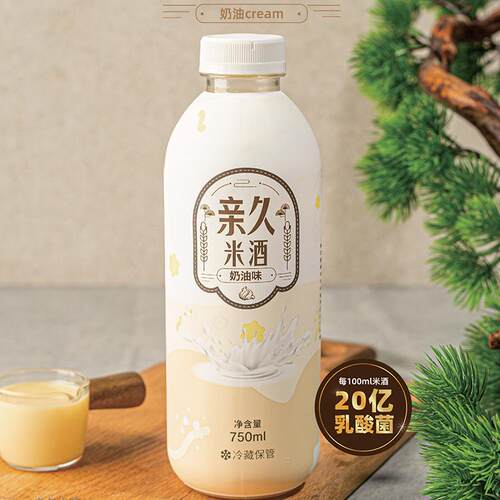 亲久米酒延边朝鲜糯米玉米奶油草莓青提米酒延吉韩式酸甜米酒 - 图2