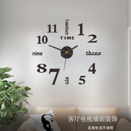 创意装饰挂钟diy免打孔挂表客厅家用钟表现代简约挂墙上时钟静音 - 图3