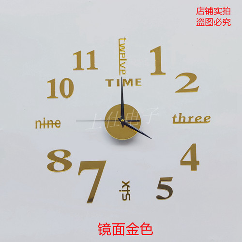跨境夜光挂钟家用客厅卧室装饰挂钟创意个性简约现代挂钟 - 图1