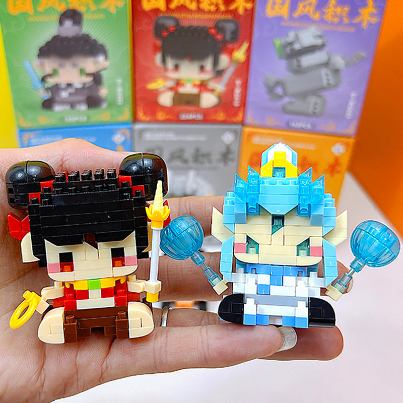 微小颗粒积木哪吒敖丙周边潮玩摆件公仔拼装玩具盲盒男孩儿童礼物,淘宝优惠券,粉丝福利购,淘宝优惠卷