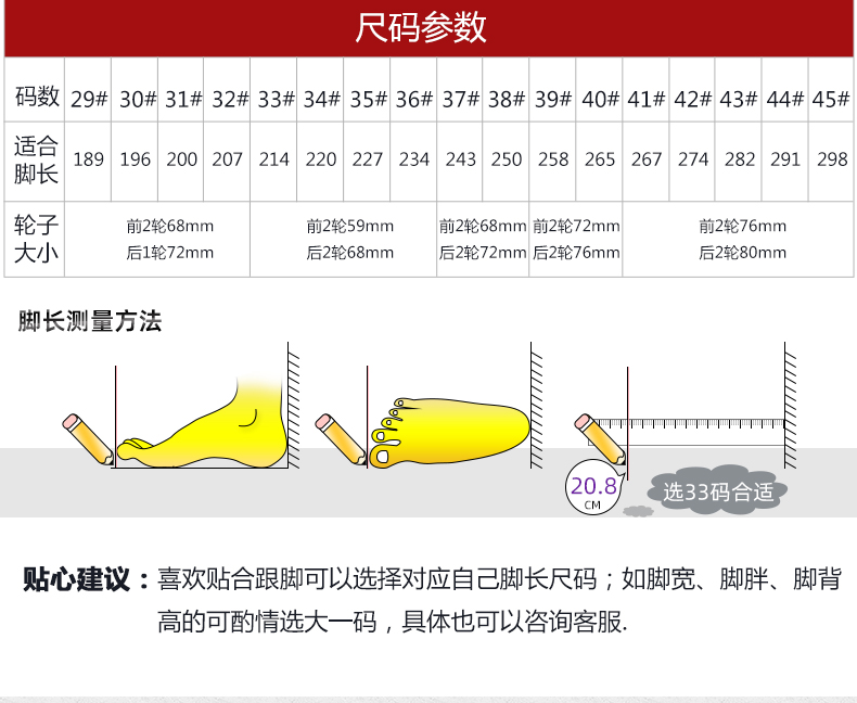 ACTION专业陆地冰球鞋1.0成人青少年曲棍球轮滑球滑冰鞋儿童407