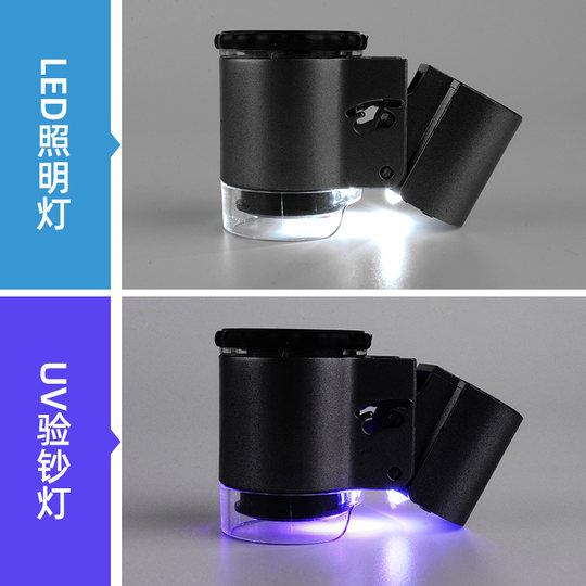 Magnifying glass for identification with high definition 100 times