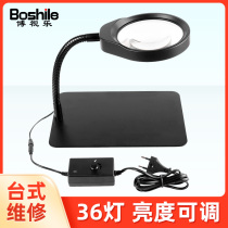 10 times desktop magnifier Electronic high definition with lamp repair with work repair table welding multifunction 100