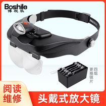 Wearing Magnifier Glasses repair Table Medical Ophthalmology Elderly Reading HD High-times Repair electric road plate 1000