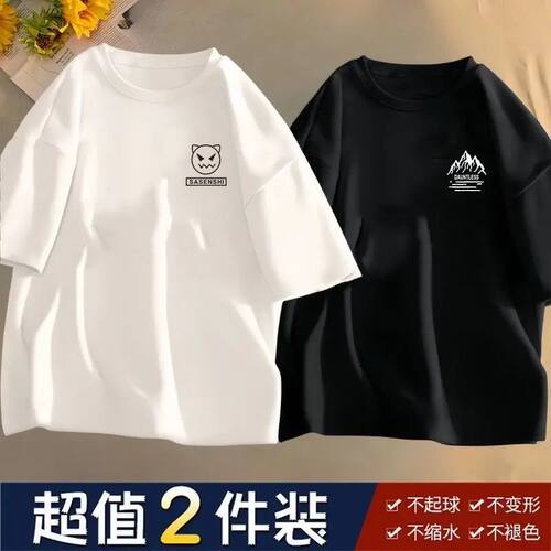 港风短袖T恤男女宽松圆领字母印花百搭潮流上衣夏季 - 图1