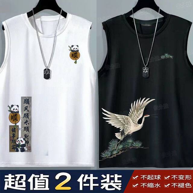 ເສື້ອຢືດ sleeveless ຂະຫນາດໃຫຍ່ ຄົນອັບເດດ: ຍີ່ຫໍ້ summer ຄົນອັບເດດ: ກິລາວ່າງ waistcoat ຜູ້ຊາຍຄົນອັບເດດ: ແຫ່ງຊາດໃຫມ່ bottoming vest ເສື້ອທີເຊີດ