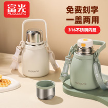 Rich Light Insulation Cup Girls High Face Value Cup Mens Large Capacity Outdoor Insulated Kettle 316L Stainless Steel Tea Cup