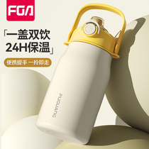 Rich Light Insulation Cup Large Capacity Girl Children School Special Water Cup High Face Value Male Straw Insulated Pot Big Belly Cup