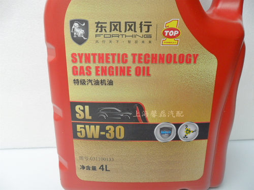 5W-30东风风行菱智专用M3M5风行景逸XLX3X5S500机油SL机油润滑油 - 图0