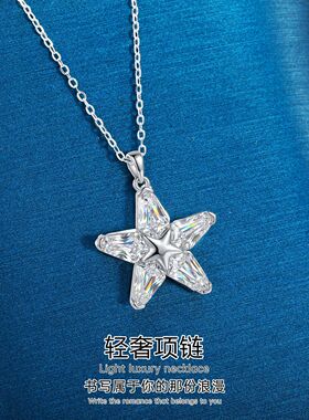 S925纯银满钻星芒锁骨链女款