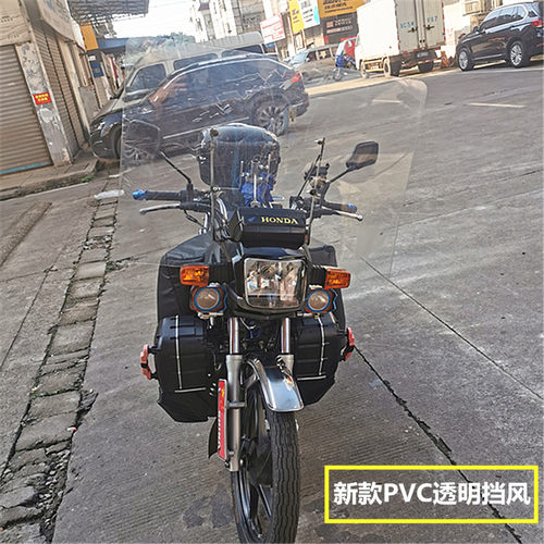 摩托车挡风板跨骑三轮车前风镜小太子PVC玻璃有机透明板加大通用 - 图2