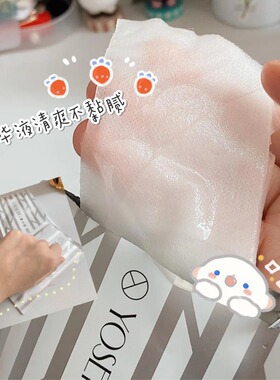 补水锁水一步到位！养生堂天然桦树汁面膜5片补水（刮码发货）