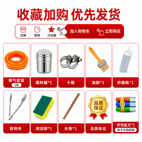 燃气油炸锅商用煤气液化气油炸炉摆摊机加厚油炸机炸串薯条关东煮 - 图3