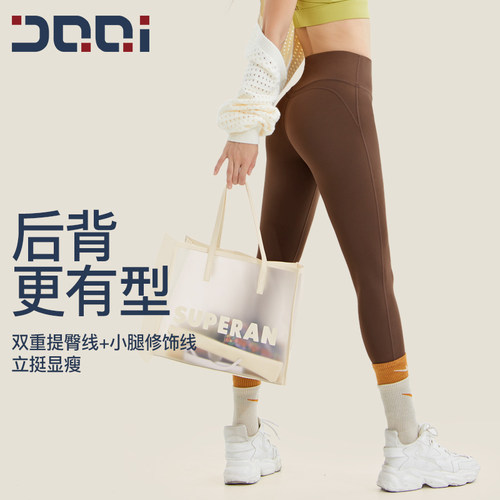 的确奇免穿内裤高腰提臀瑜伽裤女外穿无痕裸感紧身跑步运动健身裤 - 图0