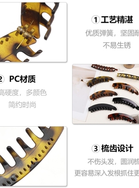复古PC豹纹香蕉夹后脑勺竖立带齿马尾夹时尚百搭发夹发饰女