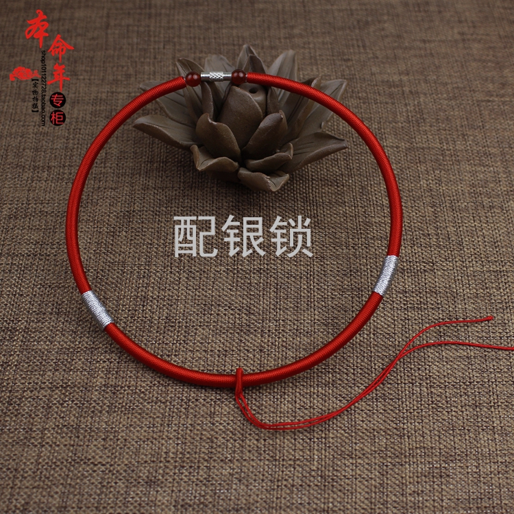 原创 diy 手工编织婴儿童宝宝项圈吊坠绳项链绳金锁银锁专用挂绳 原创 diy 手工编织婴儿童宝宝项圈吊坠绳项链绳金锁银锁专用挂绳