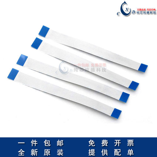 FFC/FPC软排线0.5/1.0mm 液晶连接线扁平 AWM 20624 80C 60V VW-1 - 图0