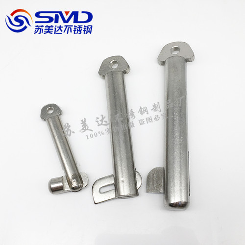 304不锈钢肘节栓舌销 A型带舌插销 船用插销带舌插销M12M14M16M20 - 图2