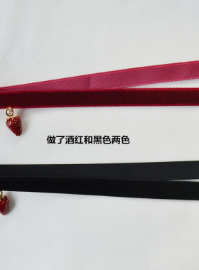 酒红项链复古丝绒带草莓吊坠女