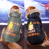 Обратный сезон Специальная утечка обработки