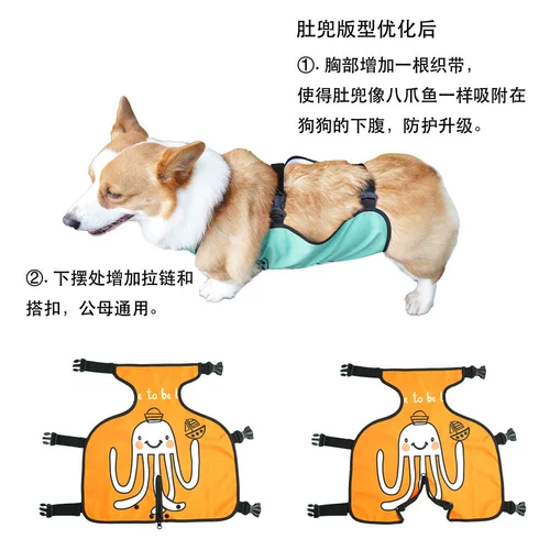 Дудоу, водонепроницаемый дождевик, бандаж пупочный, подходит для подростков, анти-грязь