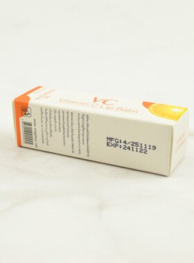 泰国保湿学生口红润唇膏
