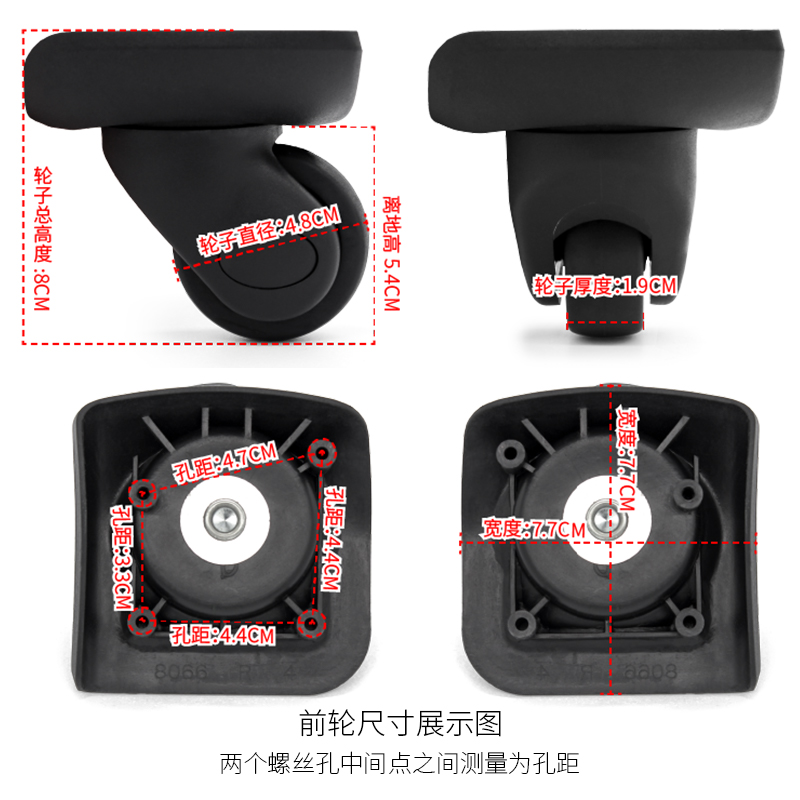 BW006# Trolley suitcase suitcase wheel accessories 8066 universal wheel leather suitcase wheel suitcase accessories