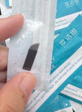 纹绣手工雾眉弯弯绣纹唇漂唇专用三排28微针头手工唇黑皮无影针片