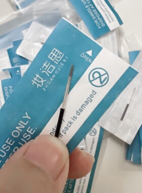 纹绣针片神三针手工雾眉纹眉打雾针片圆五圆三针收口散口绣眉针头