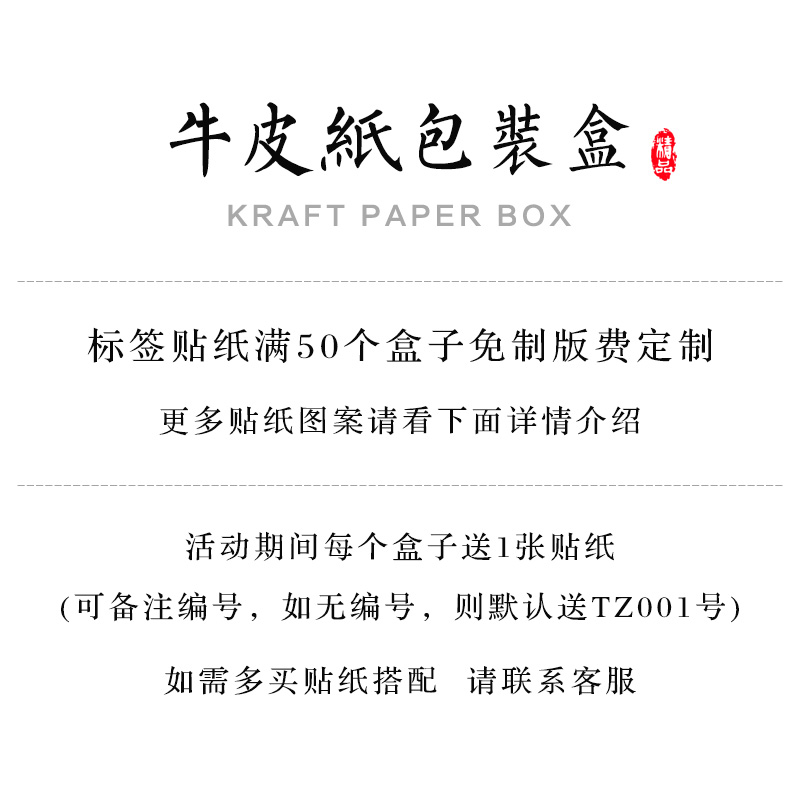 土特产农产品包装盒腊味熟食干货大米礼盒牛皮纸礼品盒高档做定制 - 图1