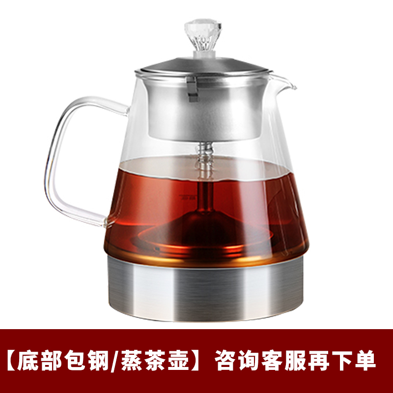 FUNORK番奥友家铺子全自动底部上水电热水壶烧水壶泡茶茶台茶桌