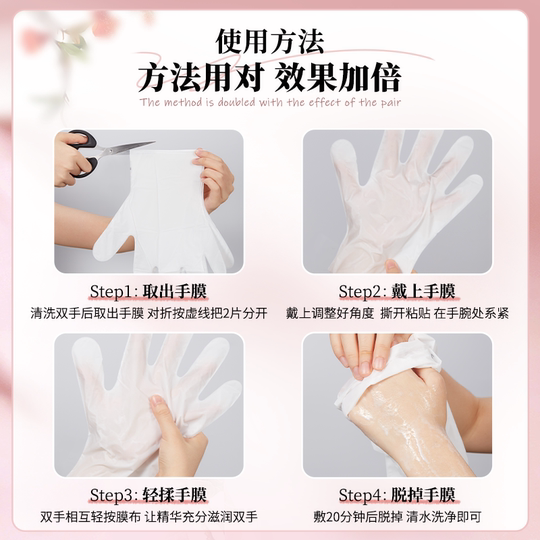 卡莎灡抗皱纹滋润提亮手膜保湿水润手部护理细嫩双手细纹手套正品