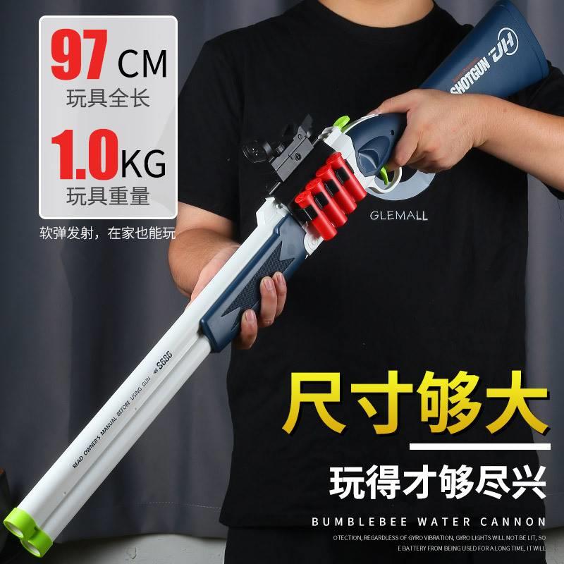 s686双管散弹枪喷子儿童玩具男孩枪抛壳来福模型霰弹软弹枪M1014-图0