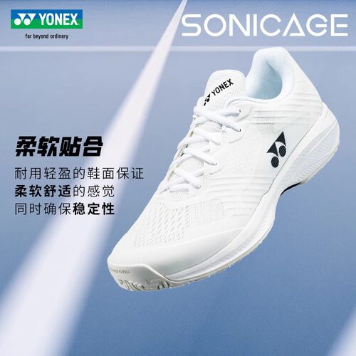 正品YONEX尤尼克斯网球鞋SHT-SC男女鞋羽毛球鞋减震缓震yy专业 - 图0