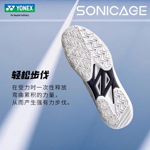 正品YONEX尤尼克斯网球鞋SHT-SC男女鞋羽毛球鞋减震缓震yy专业 - 图1