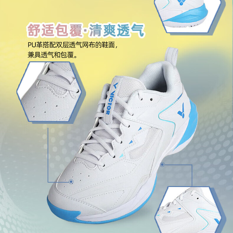 VICTOR威克多胜利羽毛球鞋P9200NTD男鞋女鞋团队训练减震防滑宽楦 - 图0